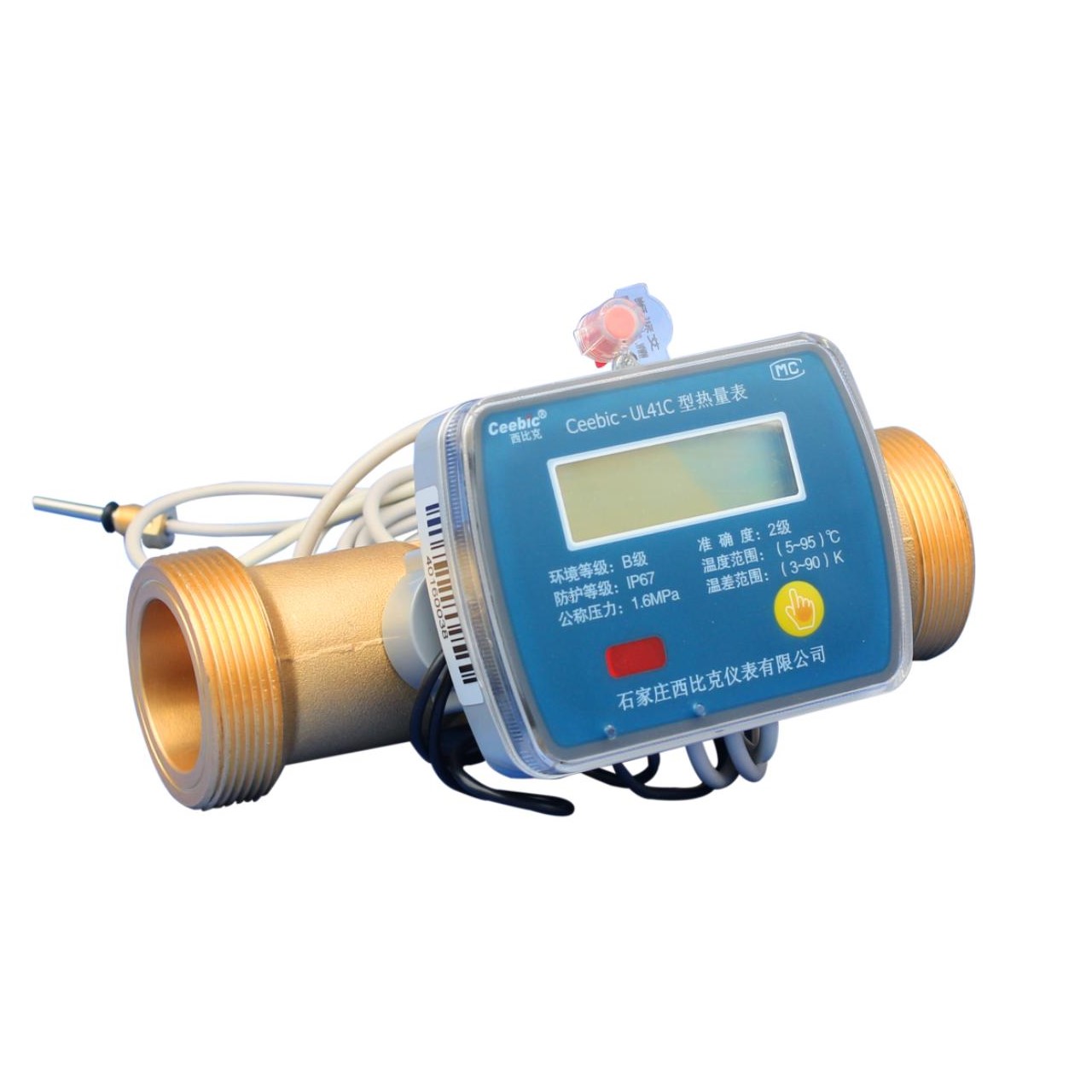 华体在线登录入口热量表（户用）