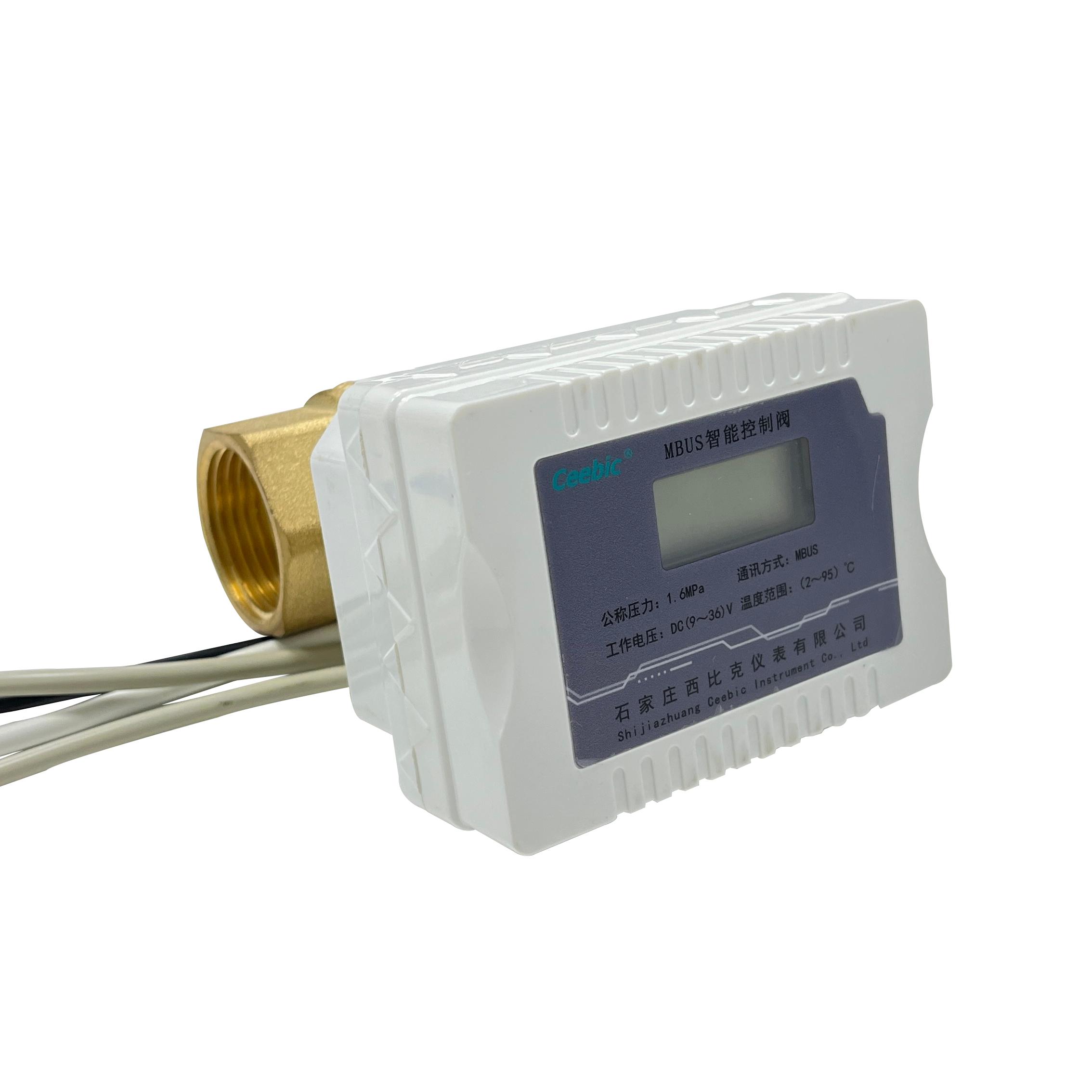 M-BUS智能控制阀
